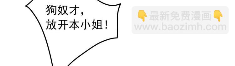 第15话 墨夫人来了(1/2)-第15话