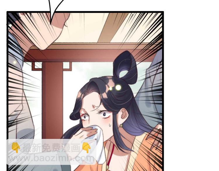 第15话 墨夫人来了(1/2)-第15话