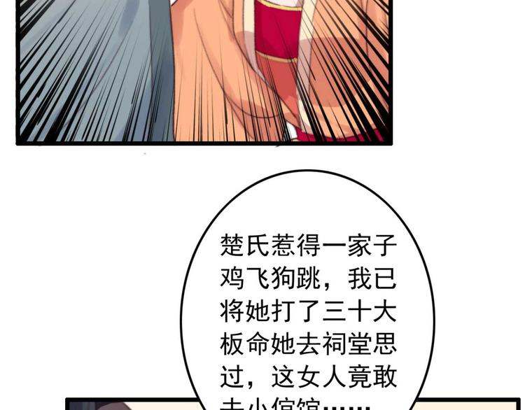 第15话 墨夫人来了(1/2)-第15话