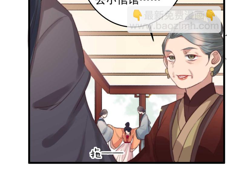 第15话 墨夫人来了(1/2)-第15话