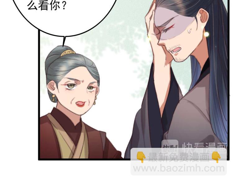 第15话 墨夫人来了(1/2)-第15话