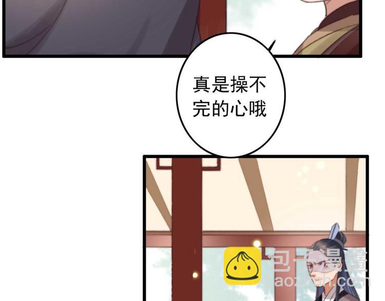 第15话 墨夫人来了(1/2)-第15话