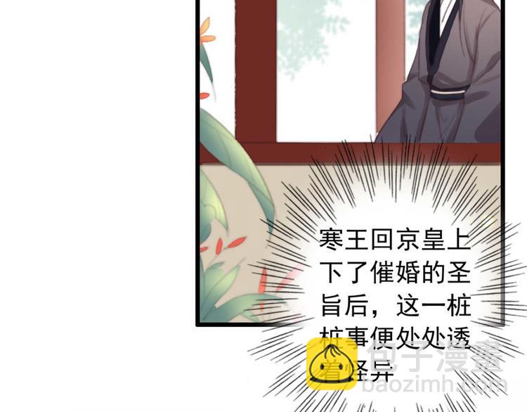 第15话 墨夫人来了(1/2)-第15话