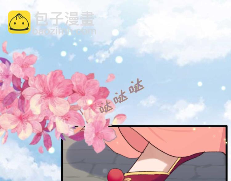 第15话 墨夫人来了(1/2)-第15话