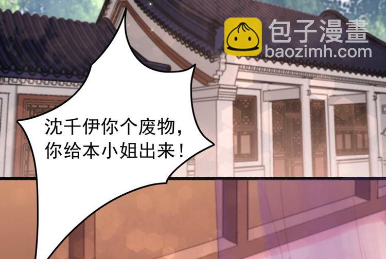 第15话 墨夫人来了(1/2)-第15话