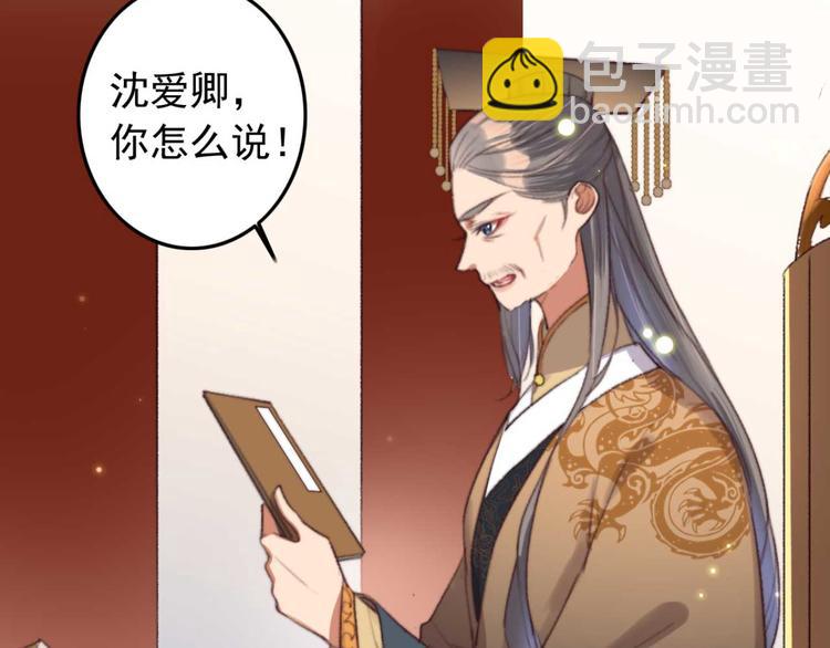 第15话 墨夫人来了(1/2)-第15话