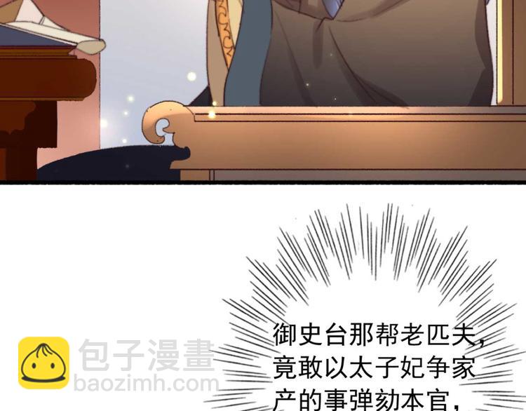 第15话 墨夫人来了(1/2)-第15话