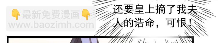 第15话 墨夫人来了(1/2)-第15话