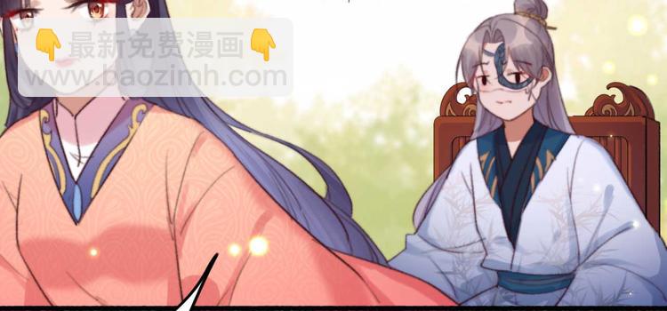 第19话 帮千伊出头(1/2)-第19话