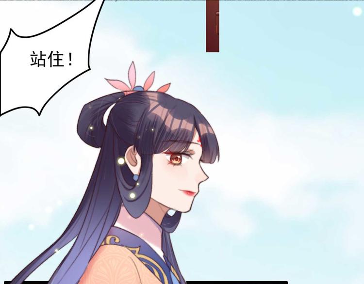 第19话 帮千伊出头(1/2)-第19话