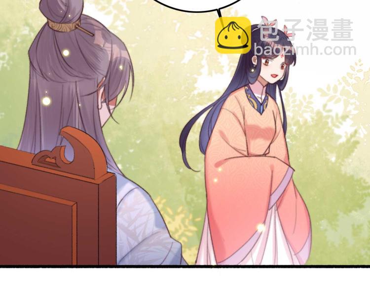 第19话 帮千伊出头(1/2)-第19话