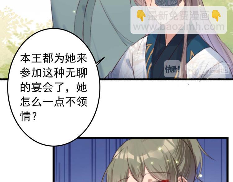 第19话 帮千伊出头(1/2)-第19话