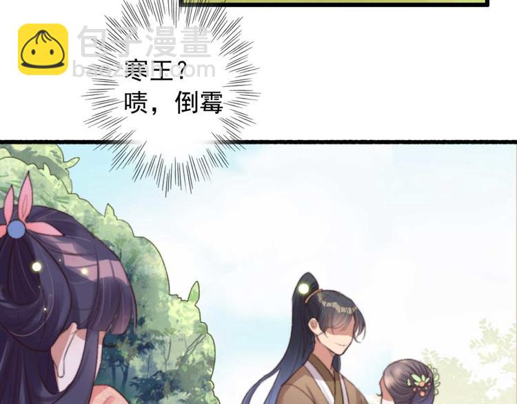 第19话 帮千伊出头(1/2)-第19话