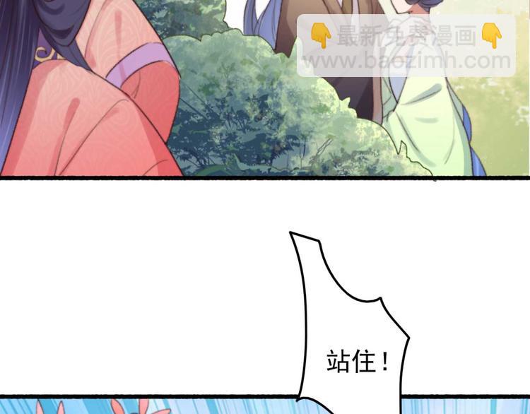 第19话 帮千伊出头(1/2)-第19话