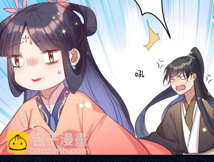 第19话 帮千伊出头(1/2)-第19话