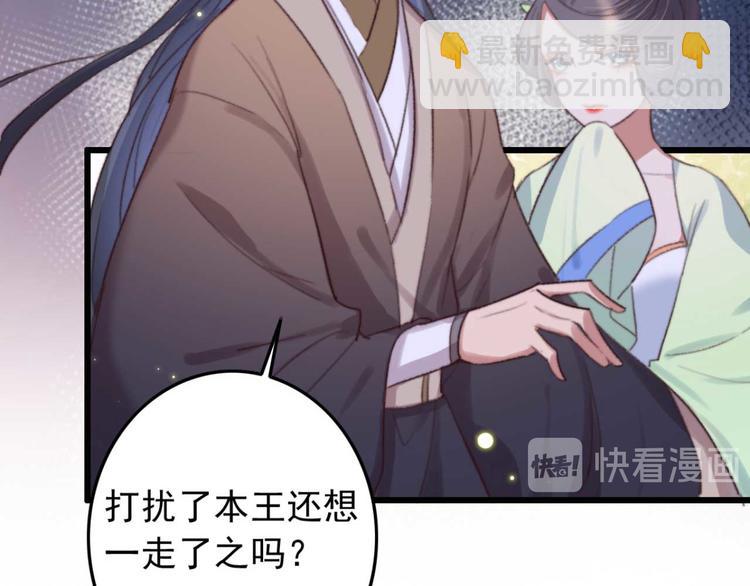 第19话 帮千伊出头(1/2)-第19话