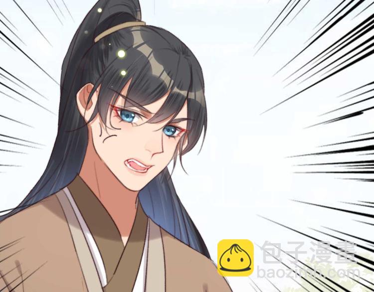 第19话 帮千伊出头(1/2)-第19话