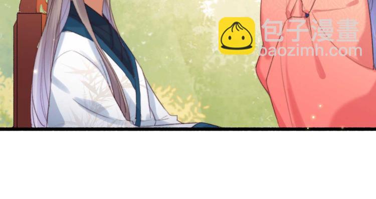 第19话 帮千伊出头(1/2)-第19话