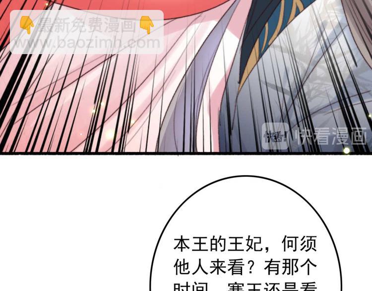 第19话 帮千伊出头(1/2)-第19话