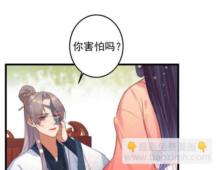 第19话 帮千伊出头(1/2)-第19话