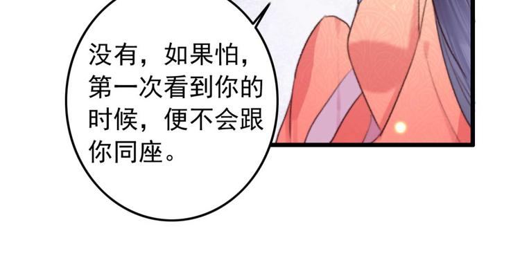 第19话 帮千伊出头(1/2)-第19话