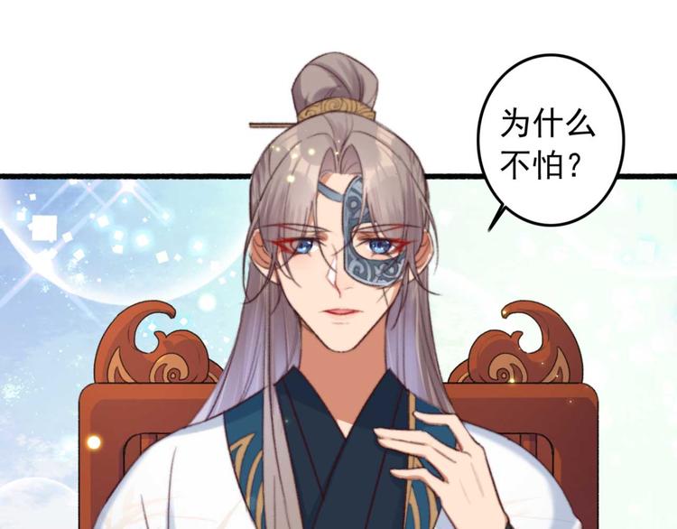 第19话 帮千伊出头(1/2)-第19话