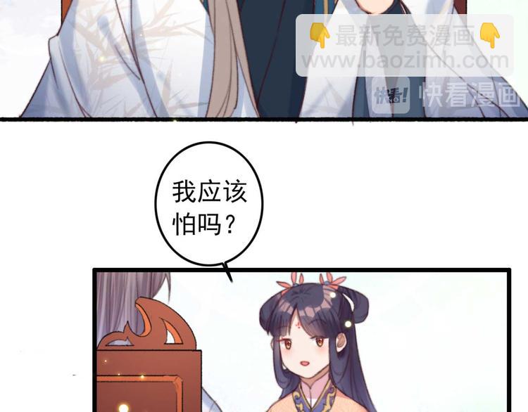 第19话 帮千伊出头(1/2)-第19话