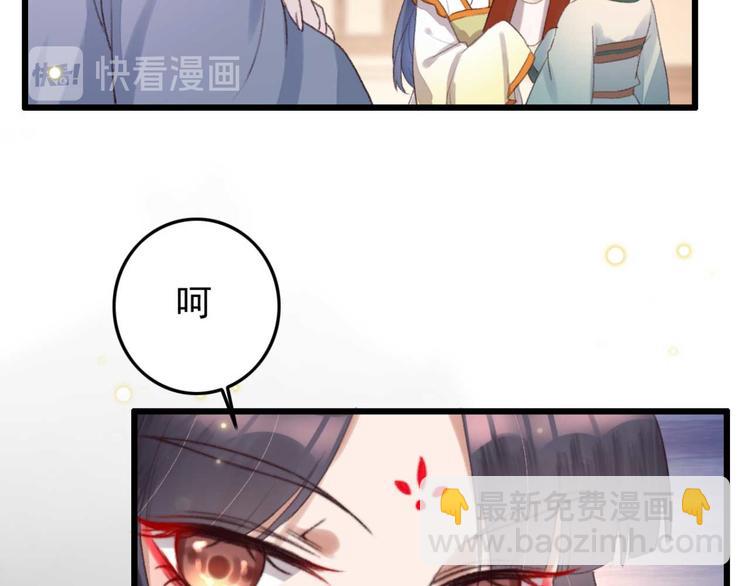 第3话 大婚前夜(1/3)-第3话