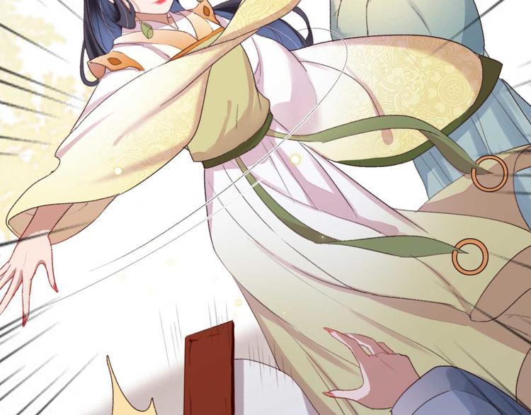 第3话 大婚前夜(1/3)-第3话