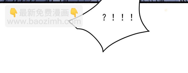 第3话 大婚前夜(1/3)-第3话