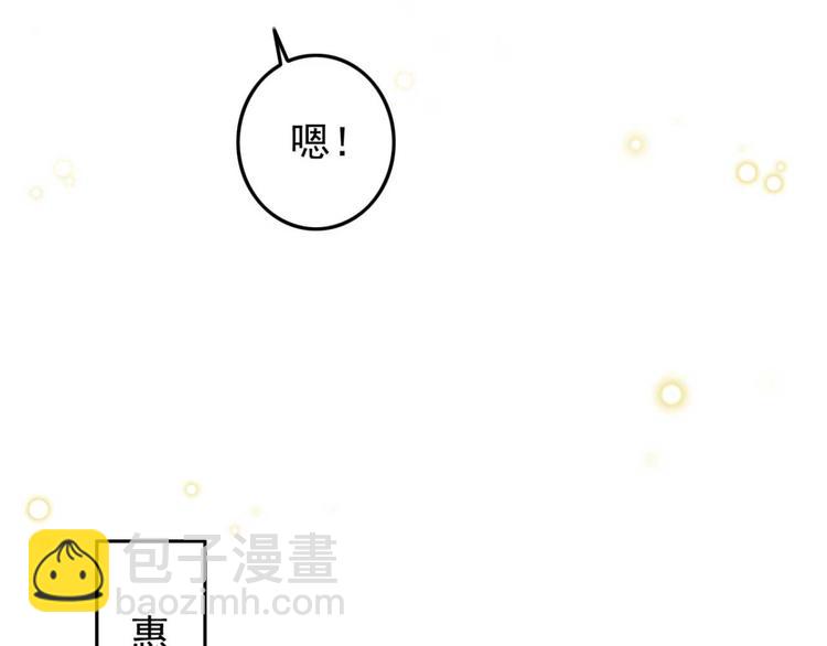 第3话 大婚前夜(1/3)-第3话