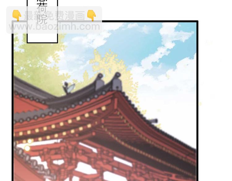 第3话 大婚前夜(1/3)-第3话