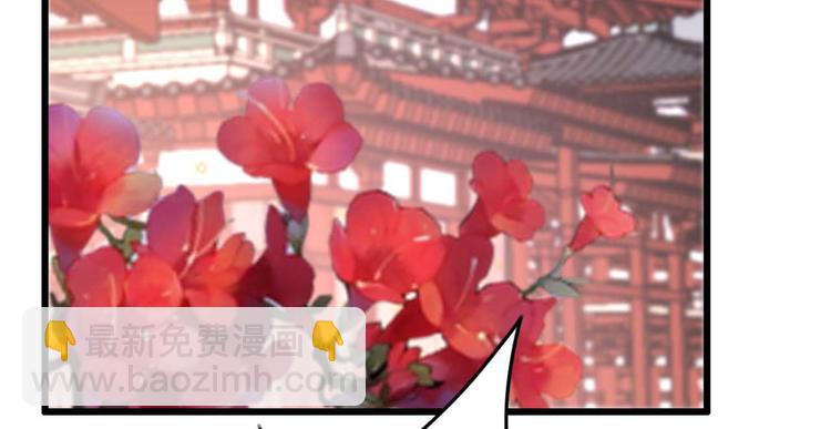 第3话 大婚前夜(1/3)-第3话