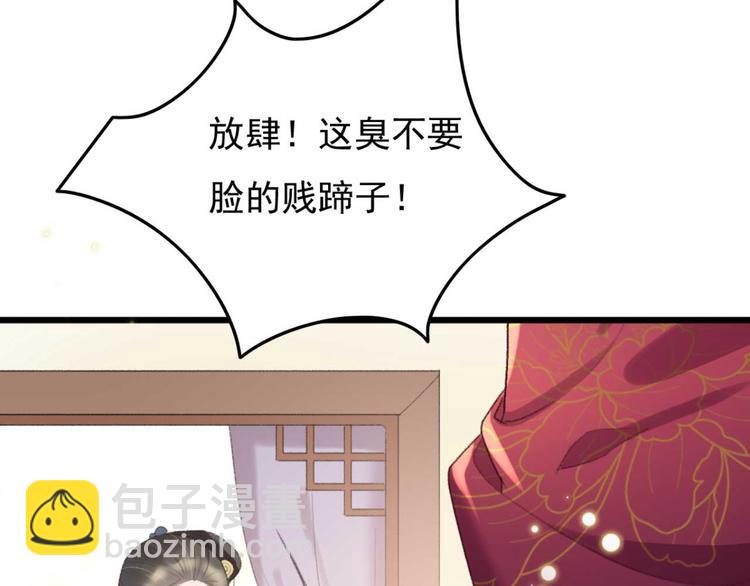 第3话 大婚前夜(1/3)-第3话