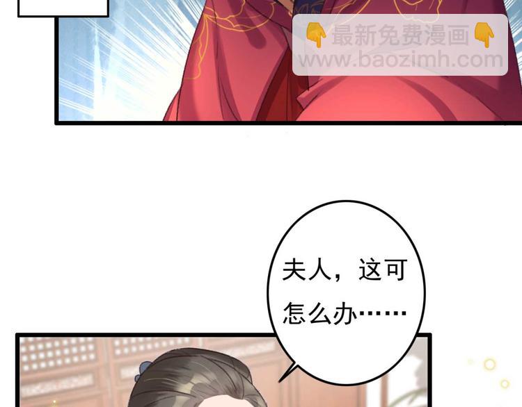 第3话 大婚前夜(1/3)-第3话