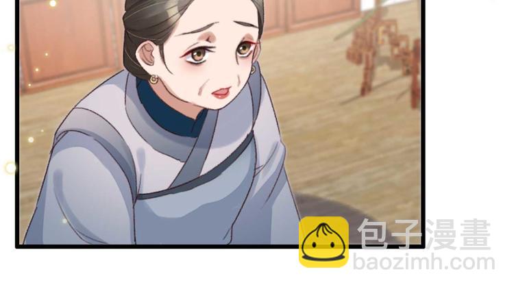 第3话 大婚前夜(1/3)-第3话