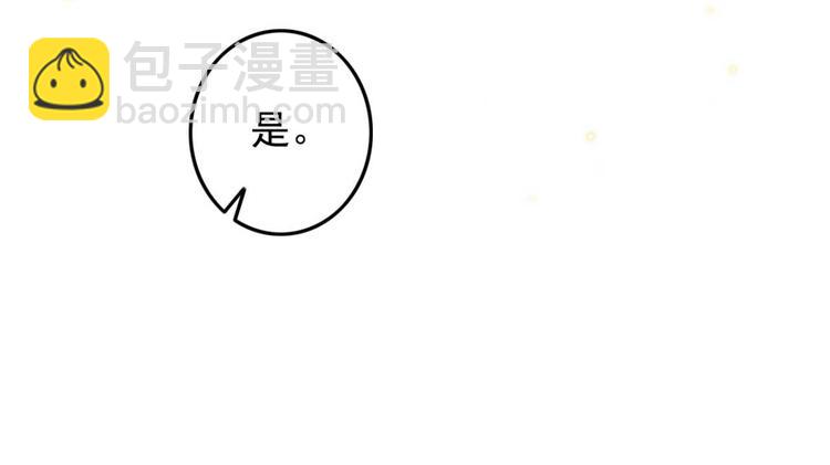 第3话 大婚前夜(1/3)-第3话