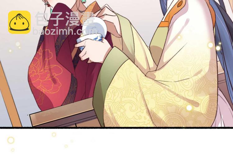 第3话 大婚前夜(1/3)-第3话