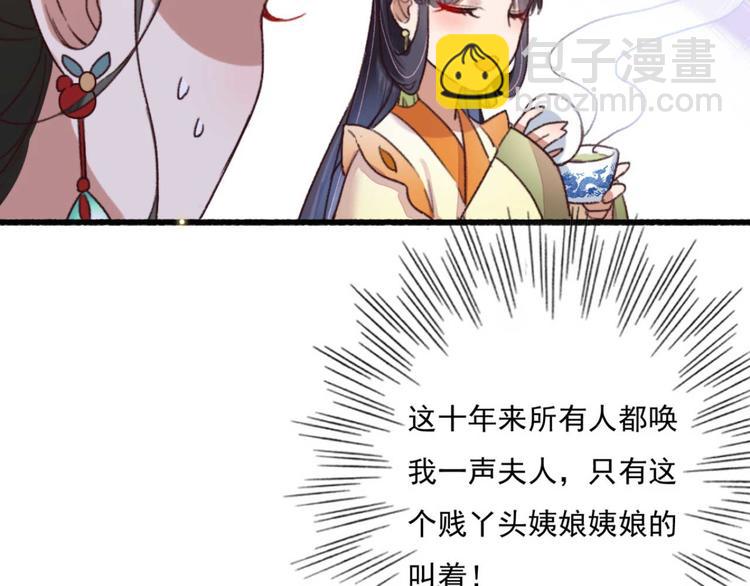 第3话 大婚前夜(1/3)-第3话