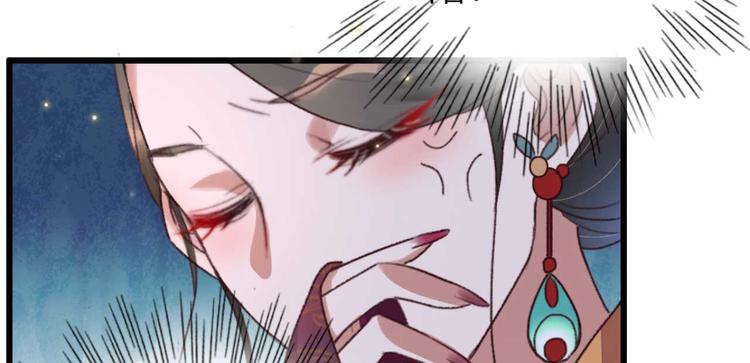 第3话 大婚前夜(1/3)-第3话