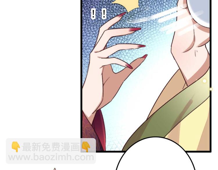 第3话 大婚前夜(1/3)-第3话