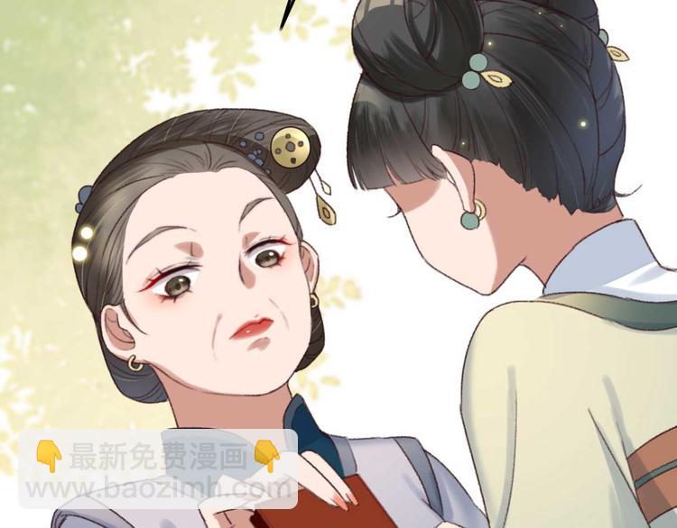 第3话 大婚前夜(1/3)-第3话