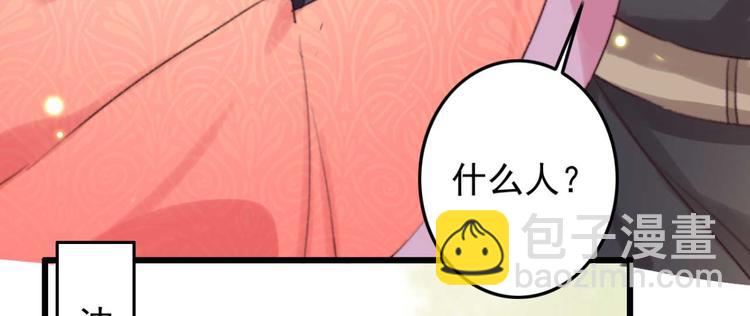 第21话 你无理取闹(1/2)-第21话