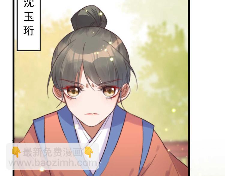 第21话 你无理取闹(1/2)-第21话