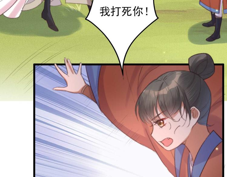 第21话 你无理取闹(1/2)-第21话