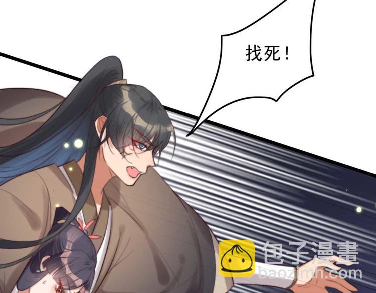 第21话 你无理取闹(1/2)-第21话