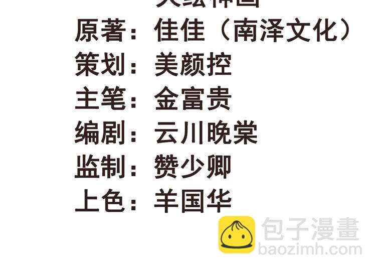 第21话 你无理取闹(1/2)-第21话