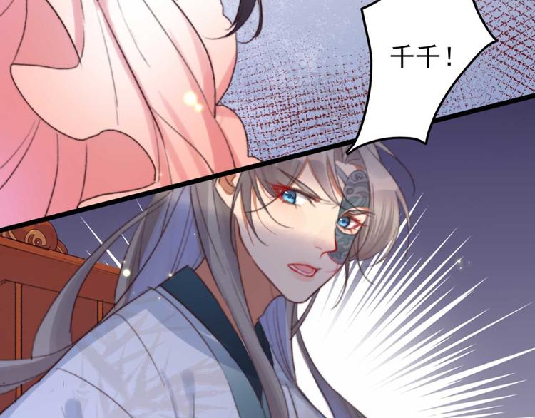 第21话 你无理取闹(1/2)-第21话