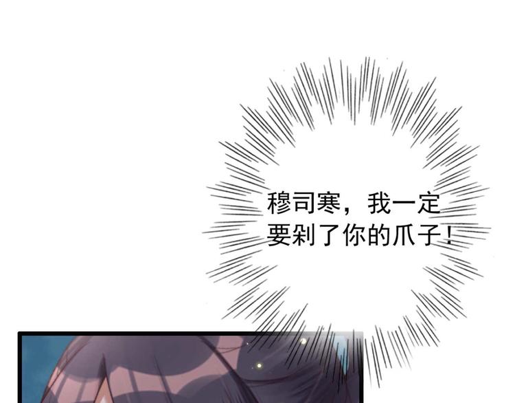 第21话 你无理取闹(1/2)-第21话