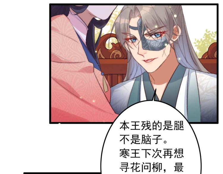 第21话 你无理取闹(1/2)-第21话